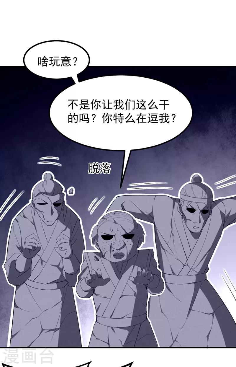 第5话 正义的铁拳17