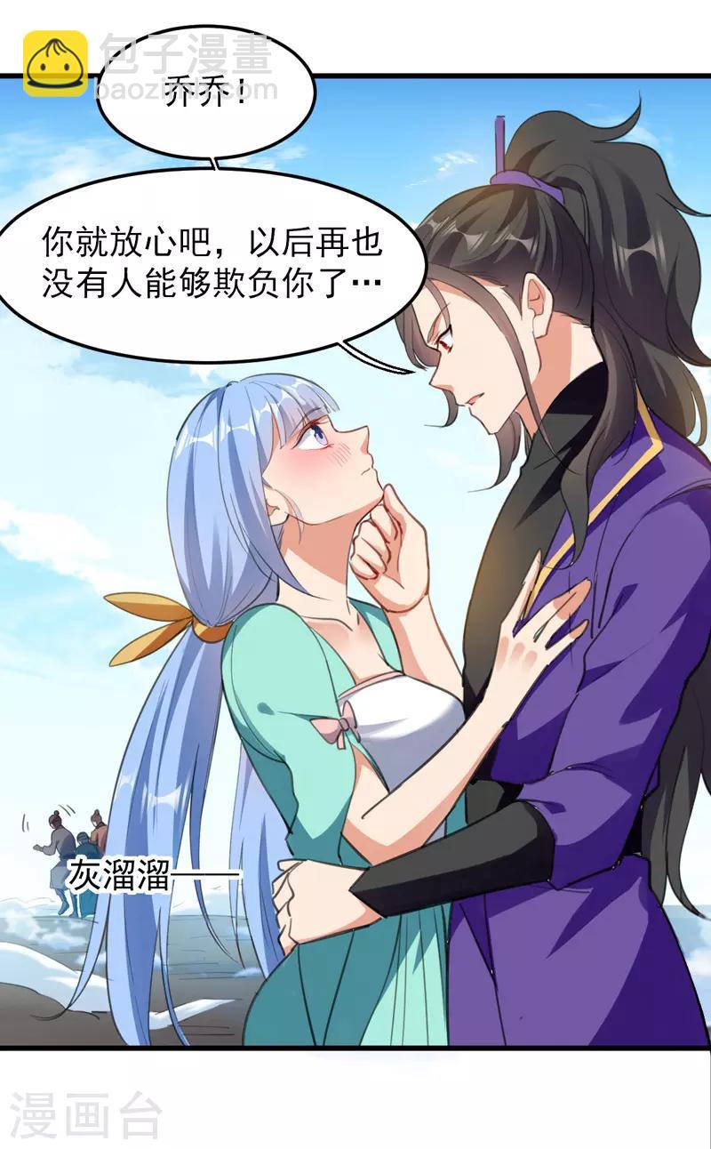第5话 正义的铁拳2