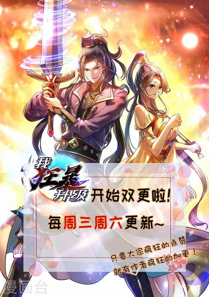 第5话 正义的铁拳20
