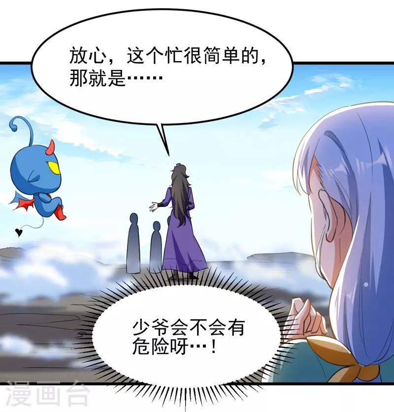 第5话 正义的铁拳9
