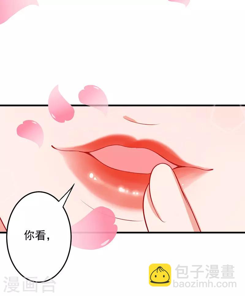 第10话 屠龙9