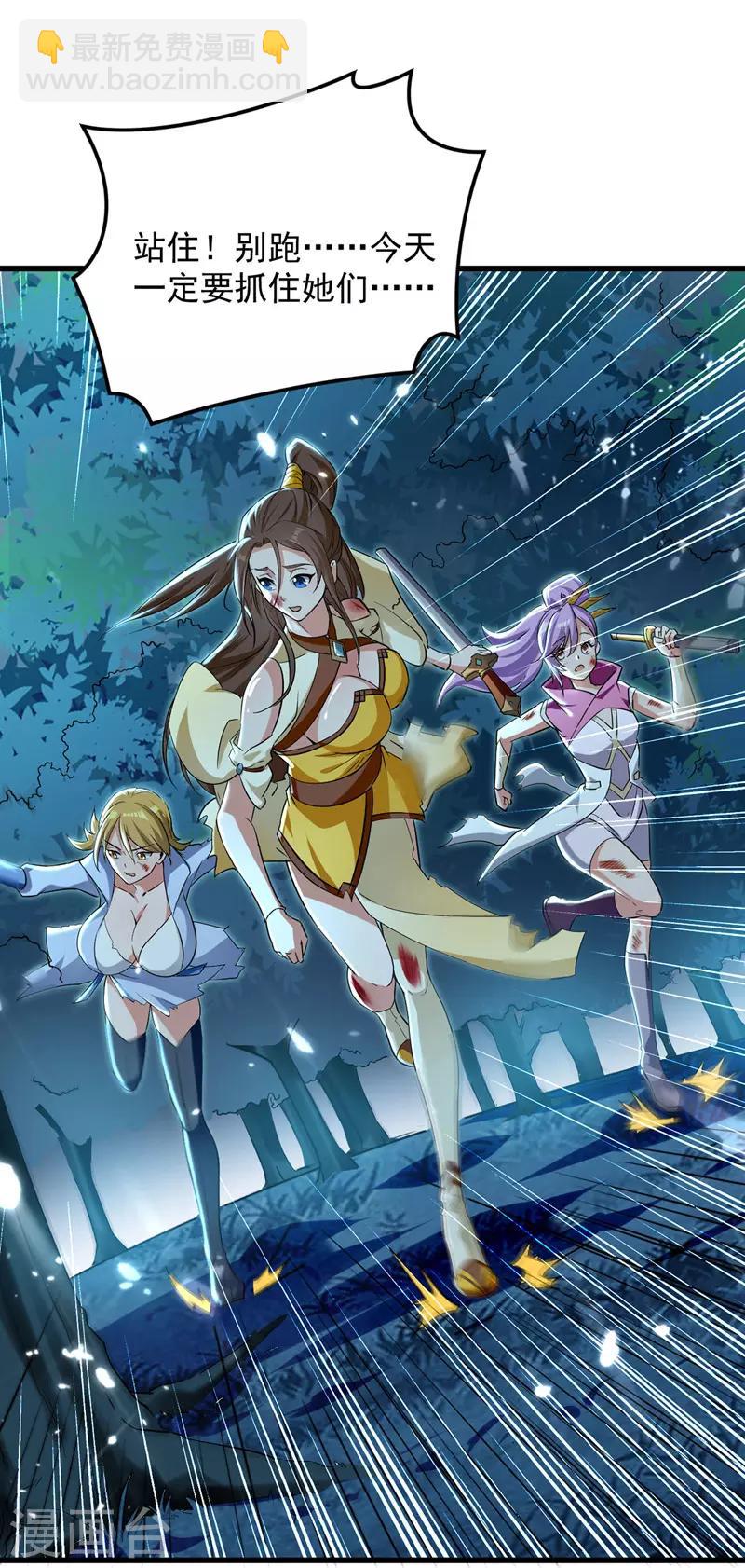 第12话 神兽小灰驴12