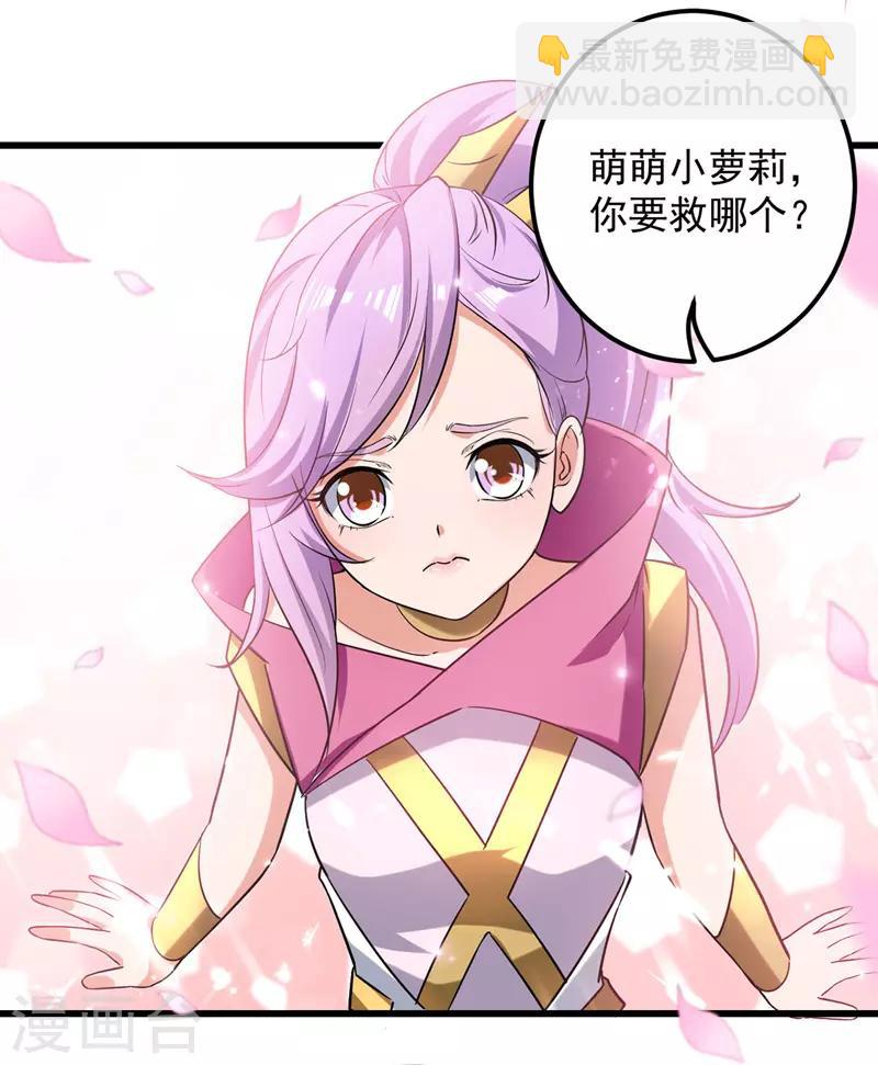 第12话 神兽小灰驴16