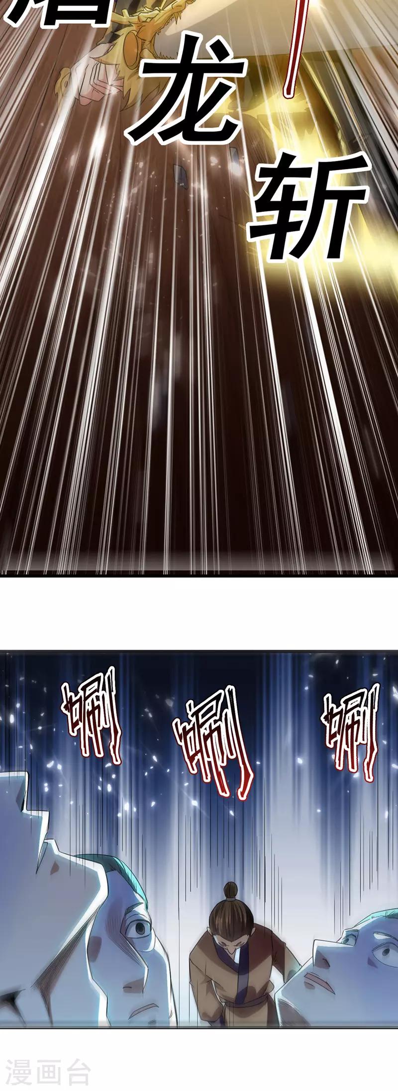 第14话 送经验13