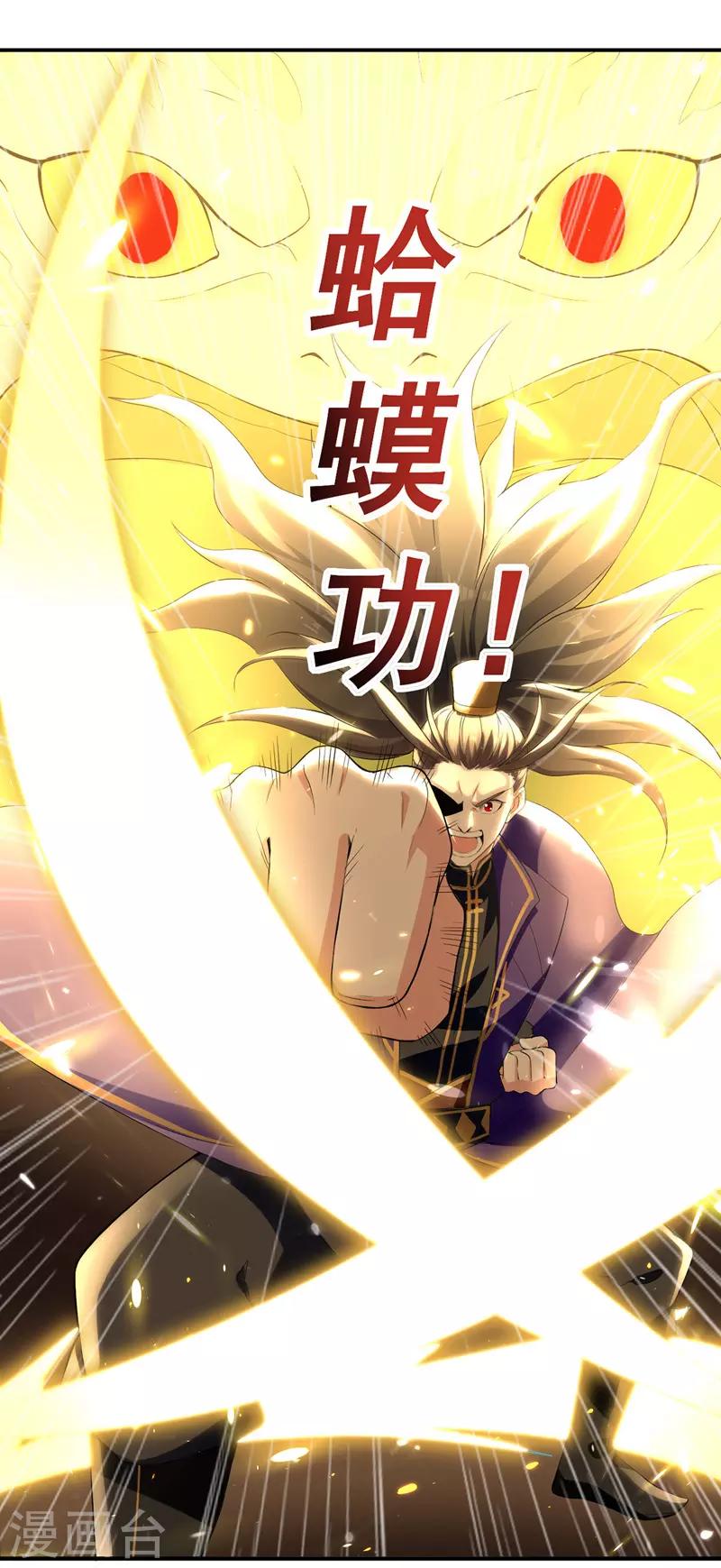 第16话 乔乔出事0