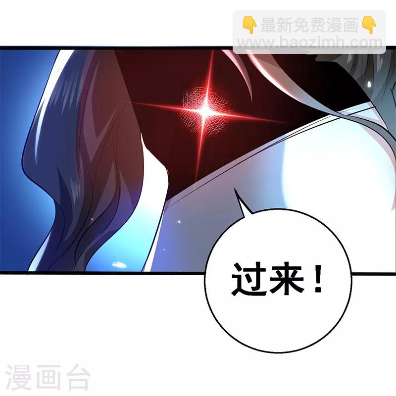 第16话 乔乔出事17