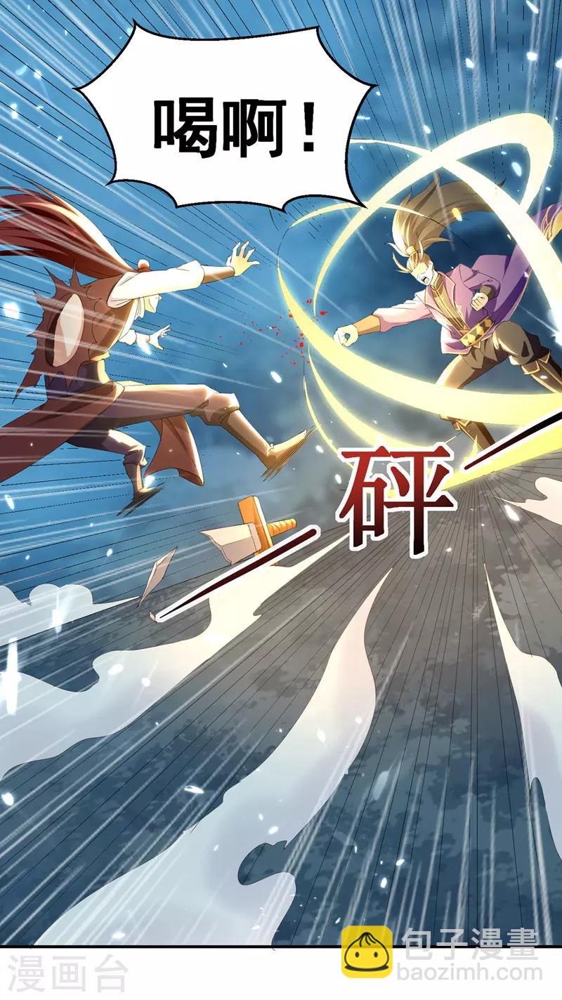 第16话 乔乔出事2