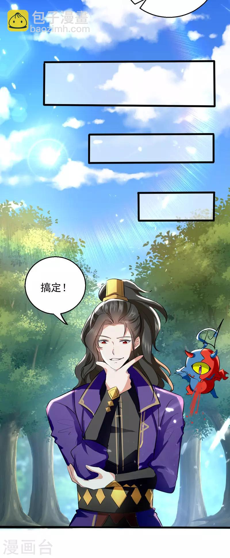 第16话 乔乔出事20