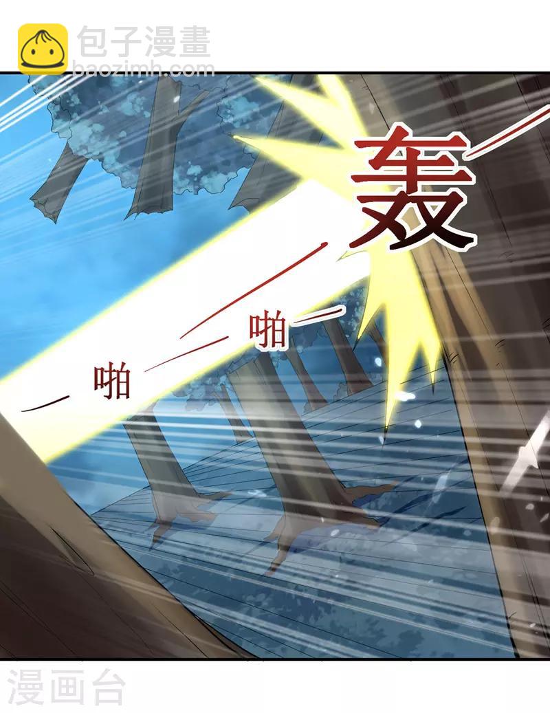 第16话 乔乔出事4