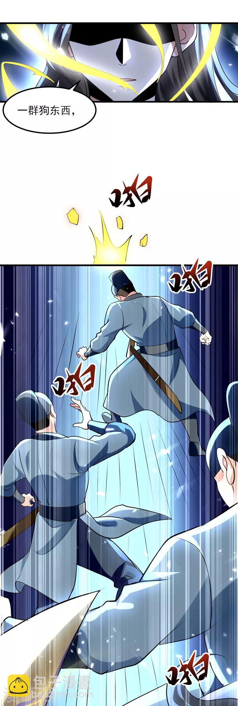 第17话 回火璃城14