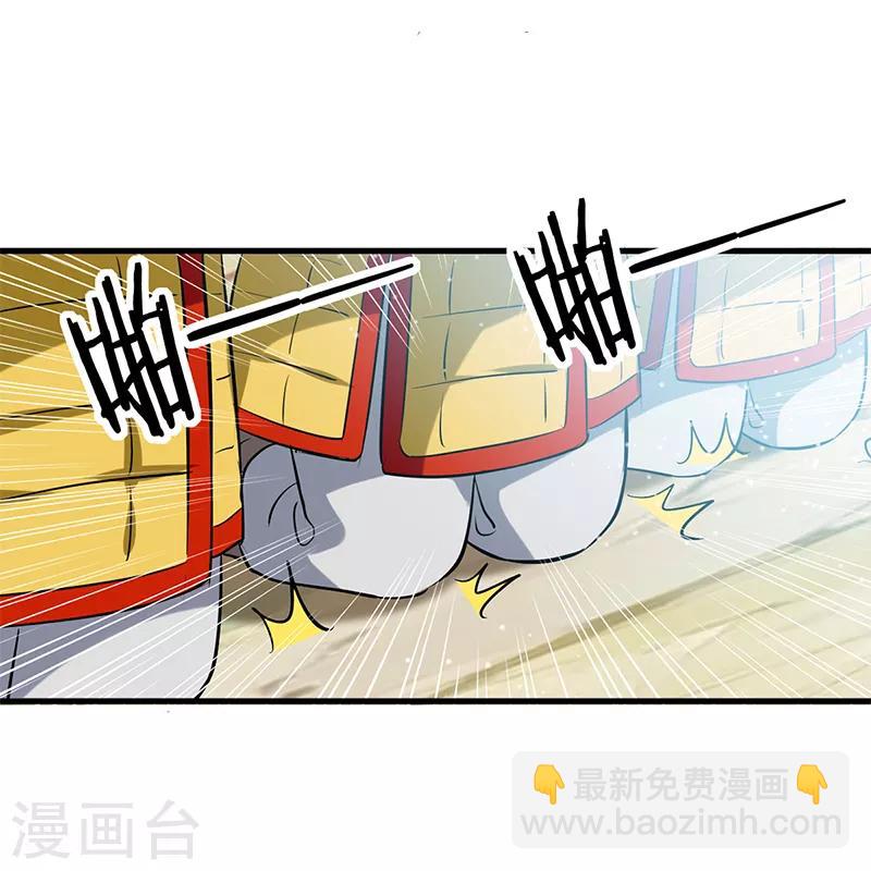 第22话 家主标志12