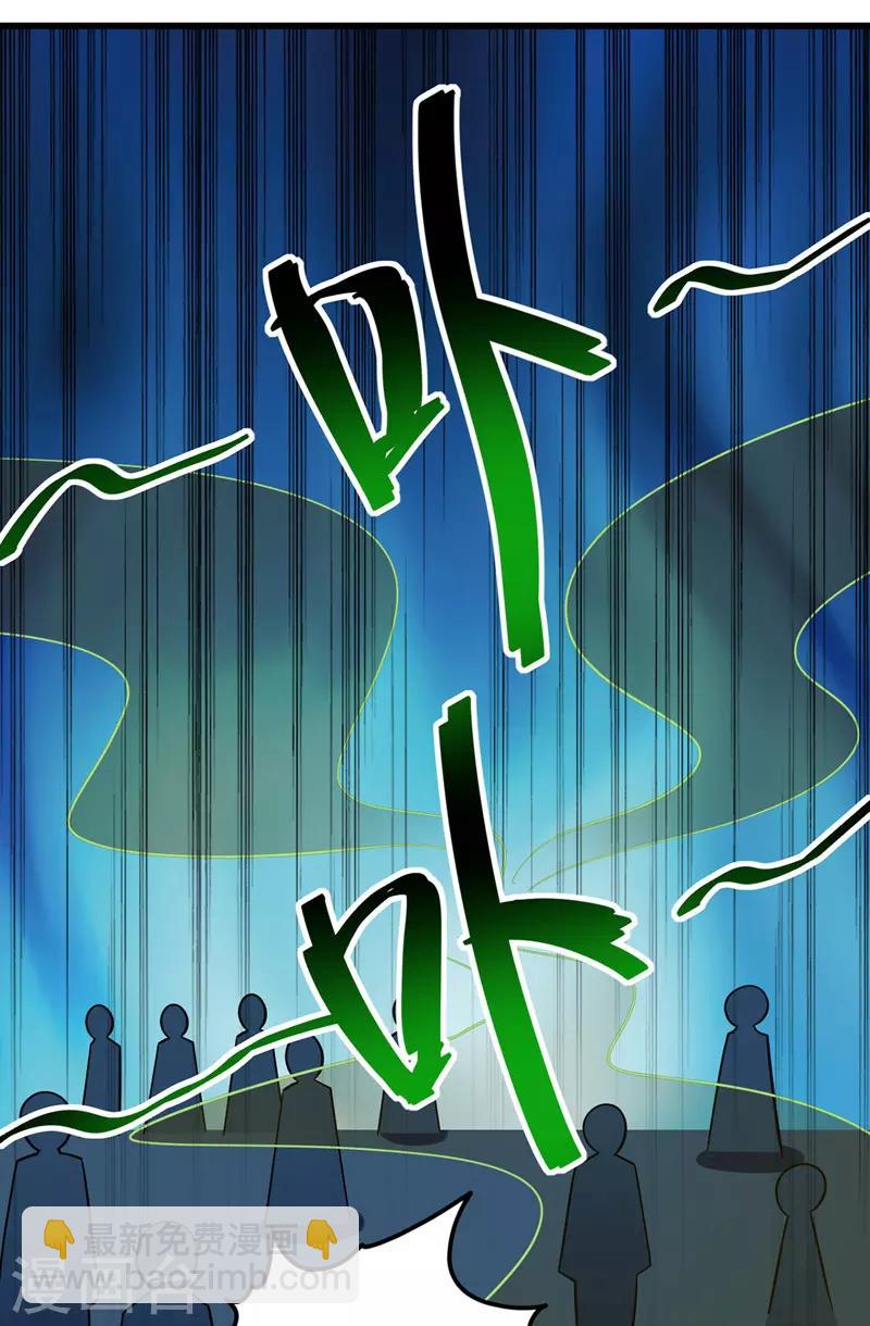 第28话 菊花绽放13