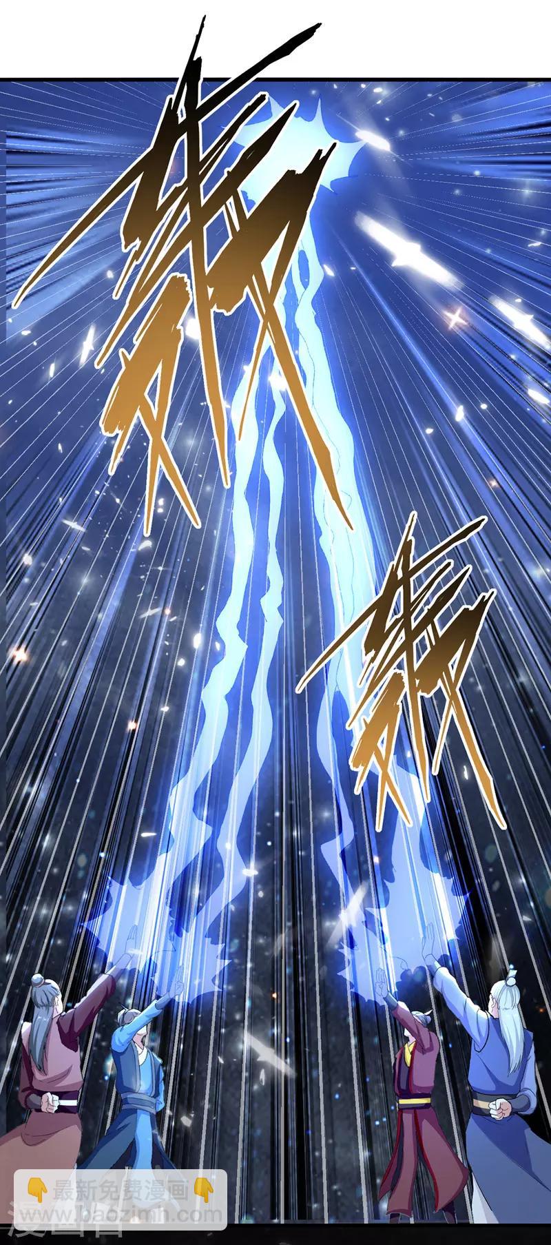 第33话 时间不多了15