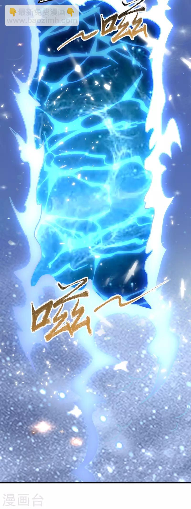 第33话 时间不多了17