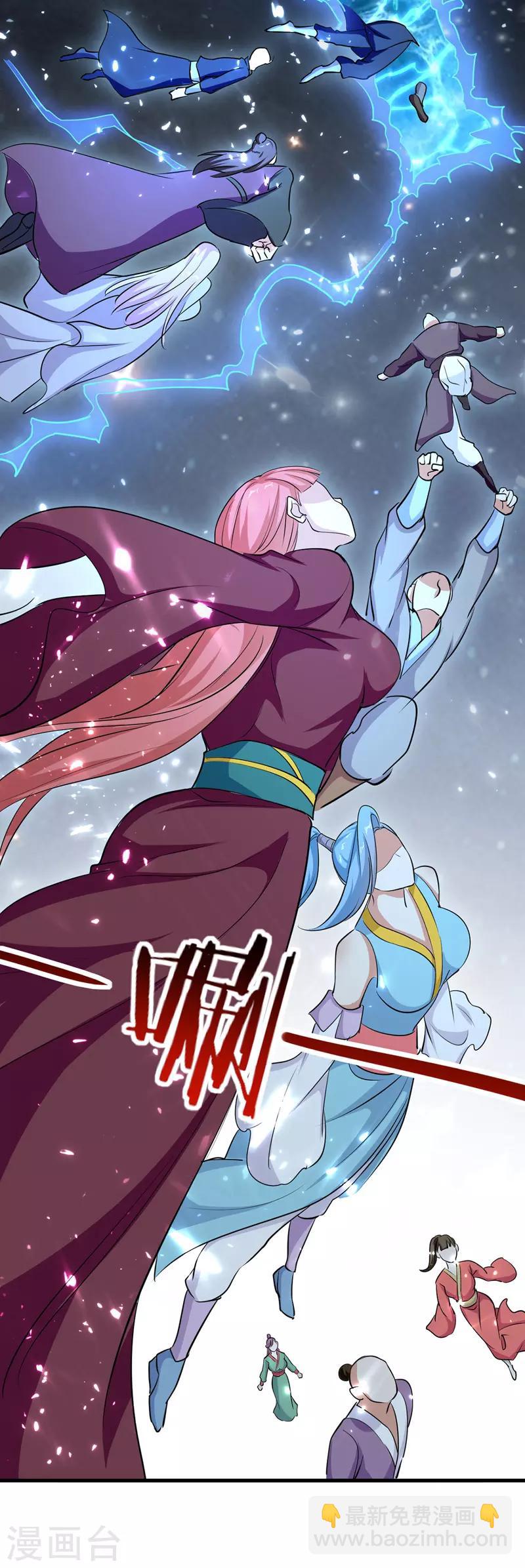 第33话 时间不多了20