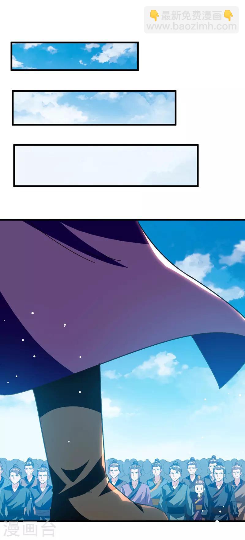 第33话 时间不多了3