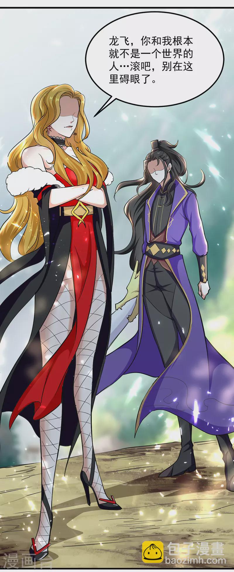 第35话 旧爱18