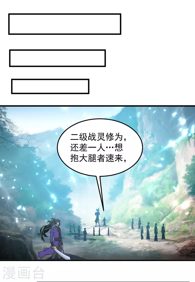 第35话 旧爱6