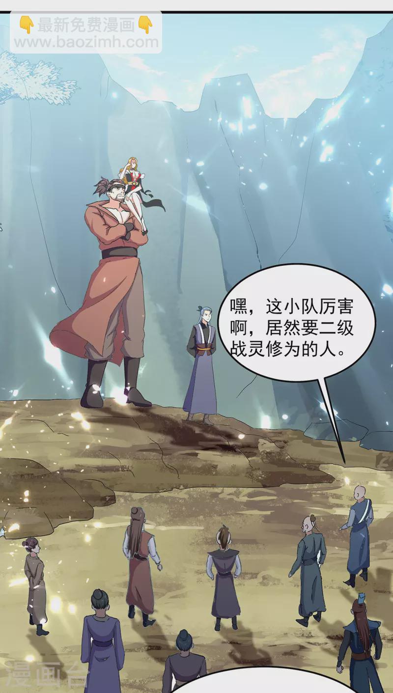 第35话 旧爱8