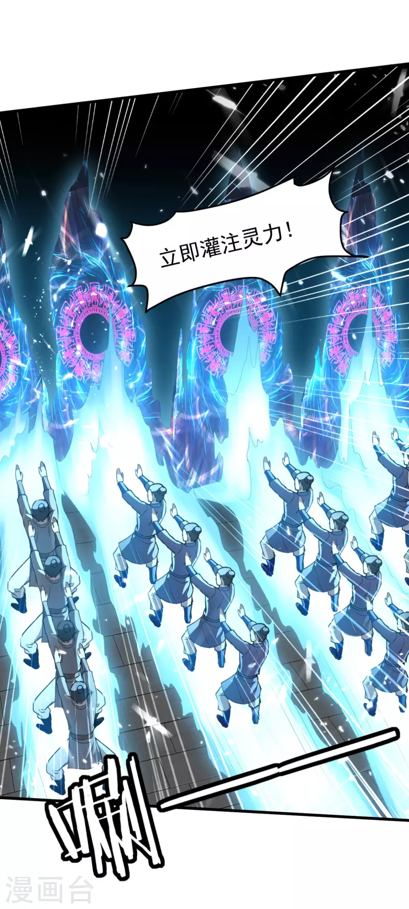 第66话 破九门16