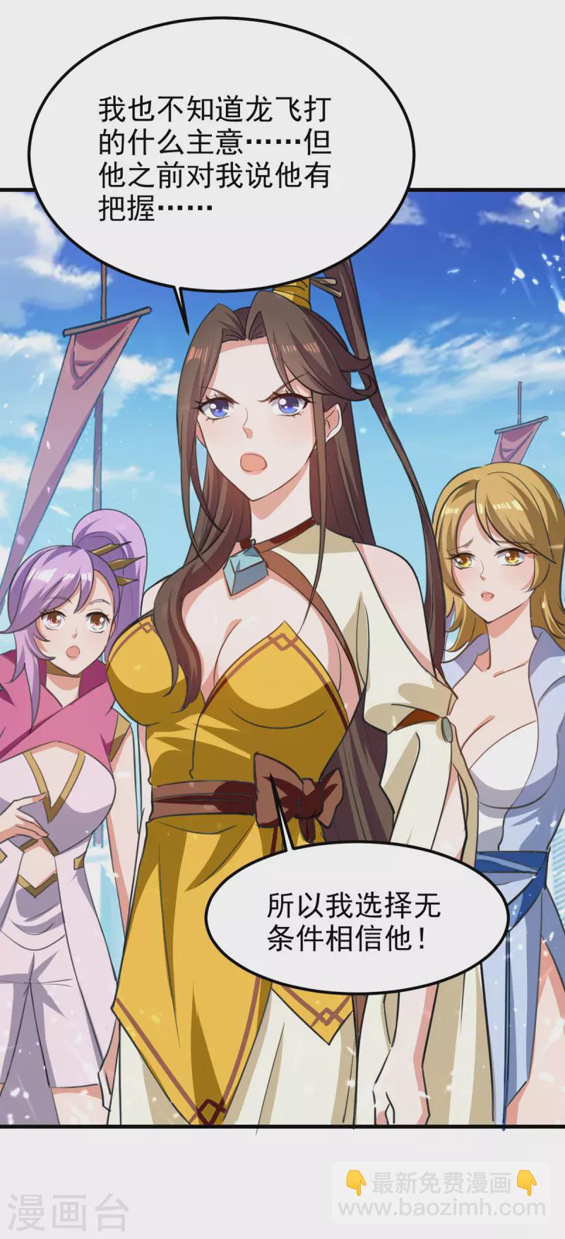 第66话 破九门24