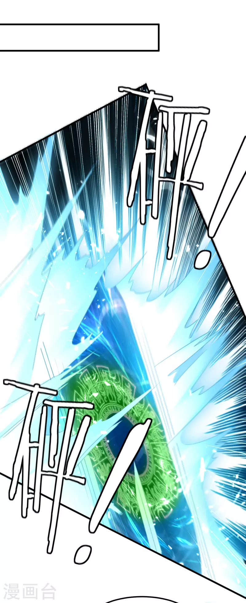第66话 破九门25