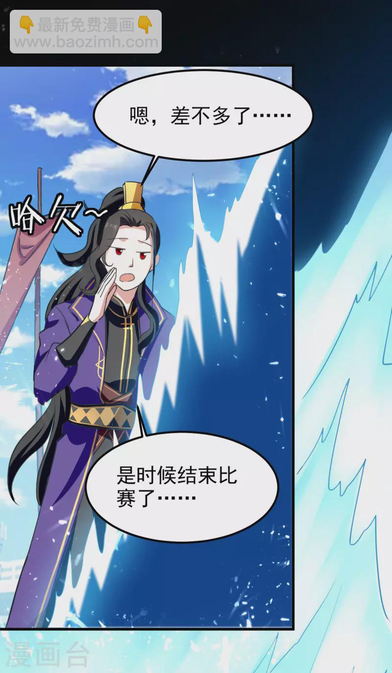 第66话 破九门27