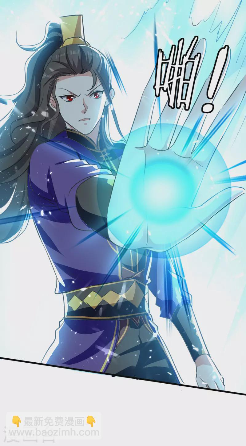 第66话 破九门28
