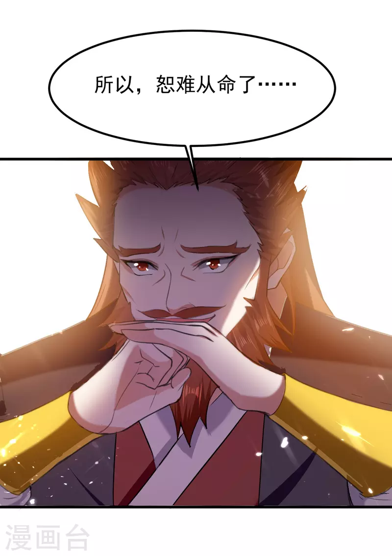 第66话 破九门9