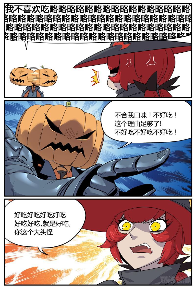 Sp Case 万圣甜品033