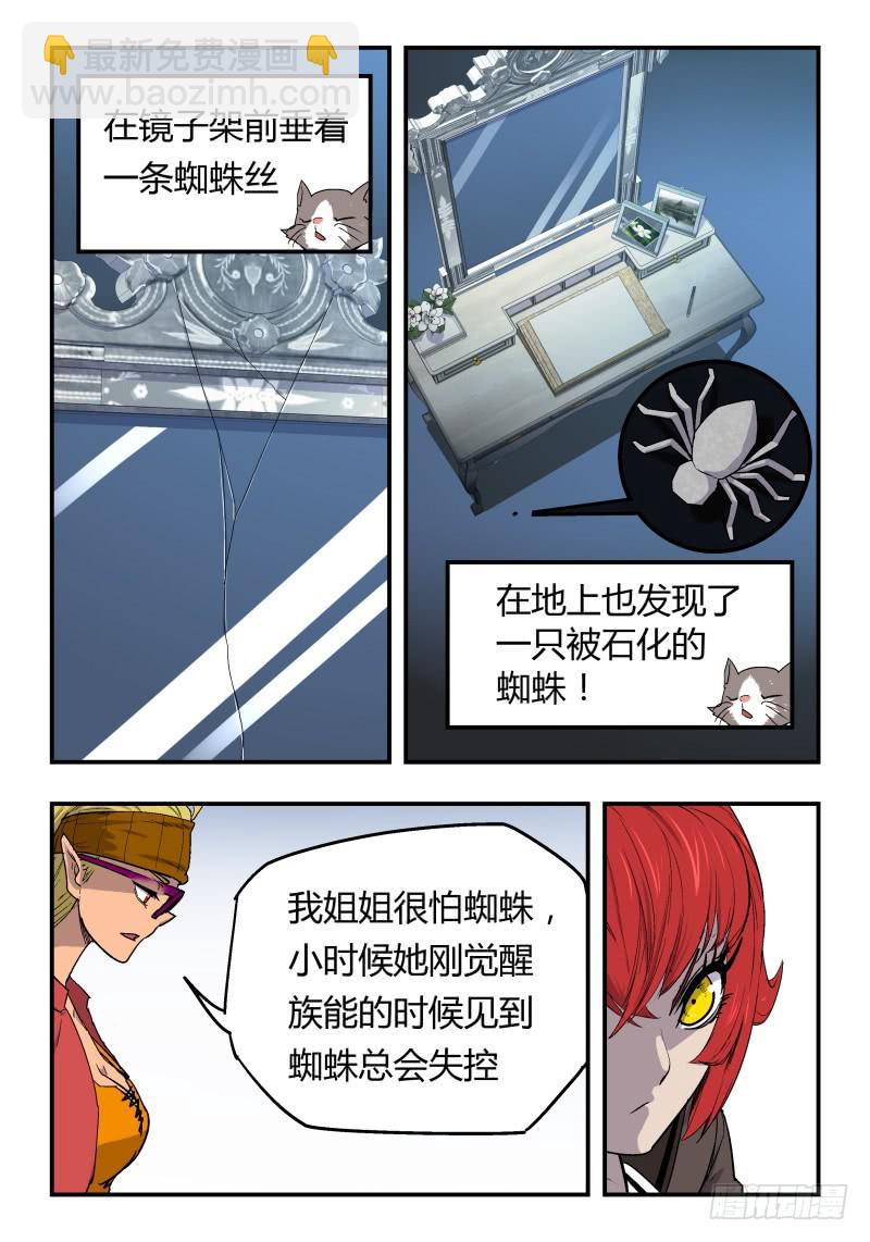 Case 00377