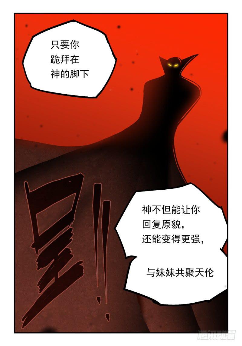 Case 00755