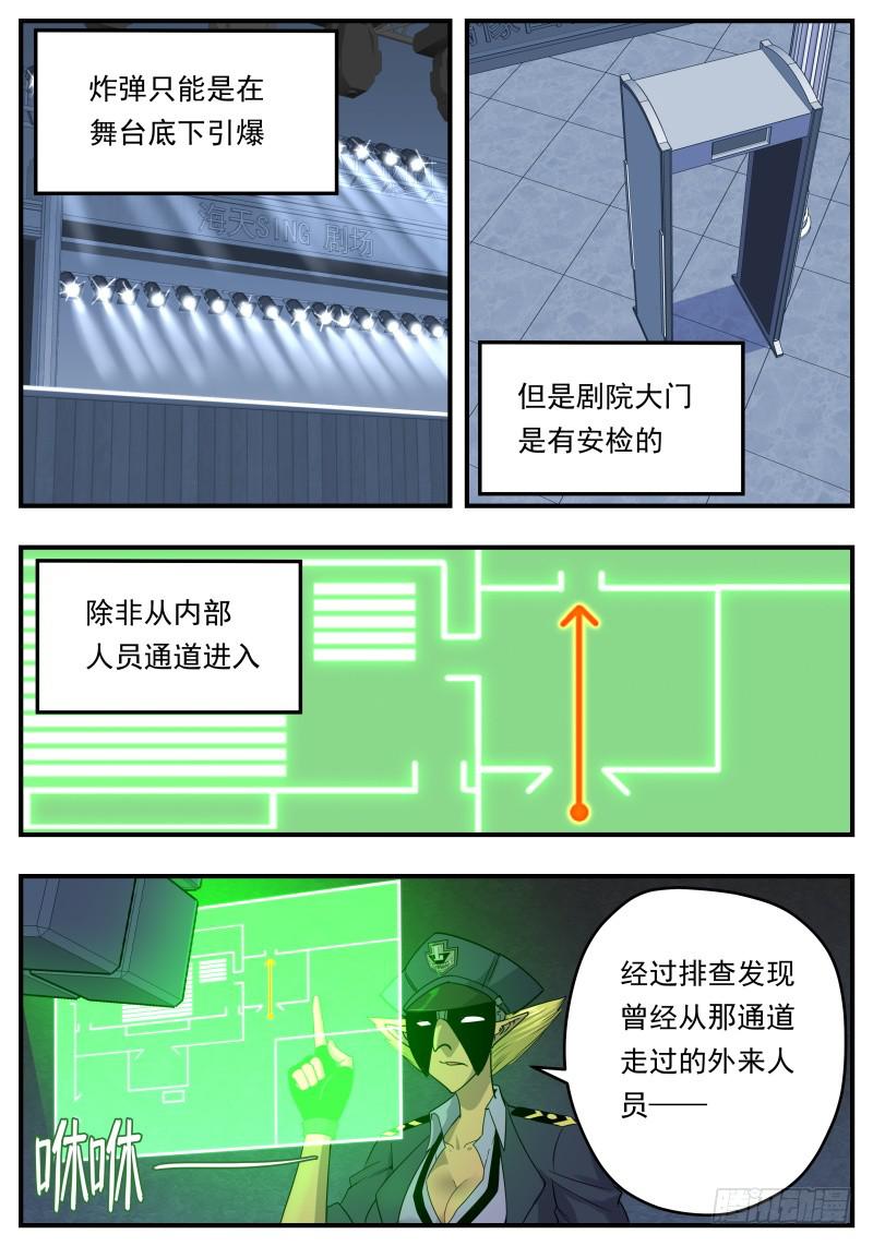 Case 00853