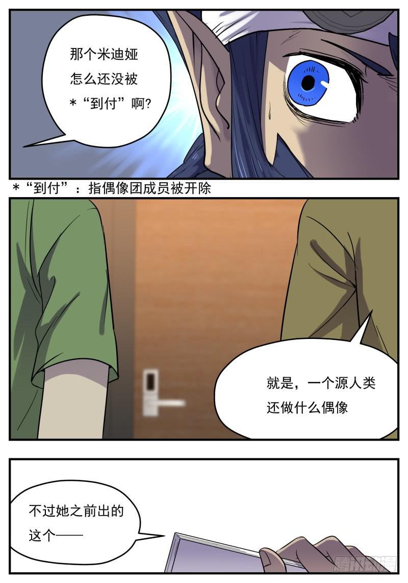 Case 00923