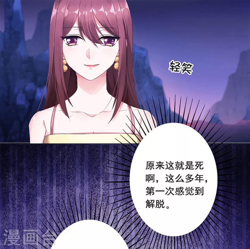 第1话 不死之身12