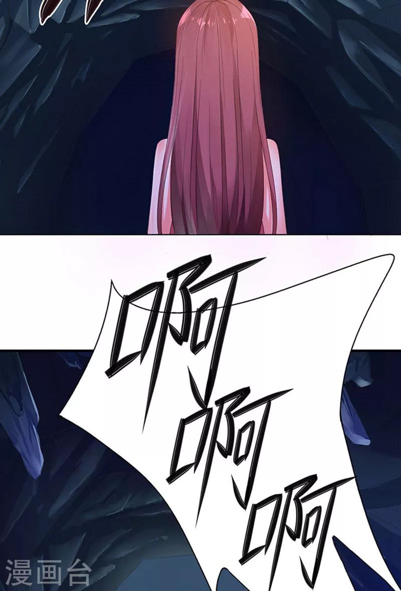 第1话 不死之身16