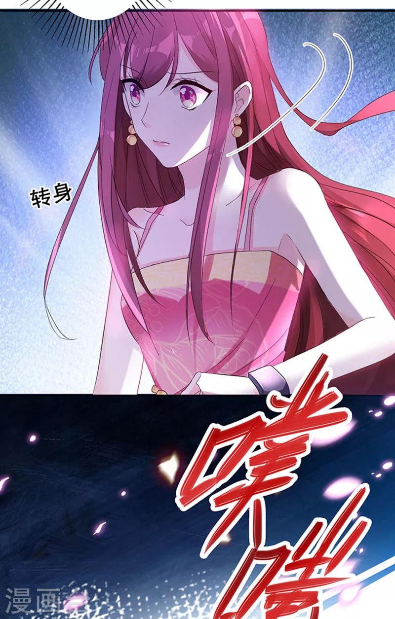 第1话 不死之身20