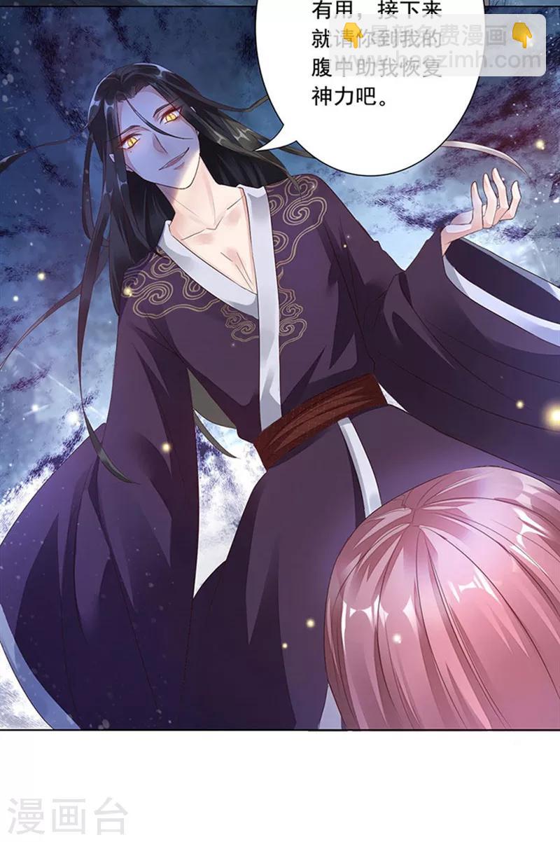 第1话 不死之身24