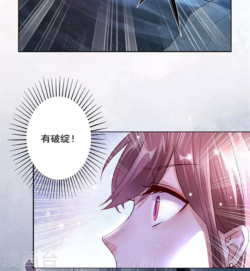 第1话 不死之身26