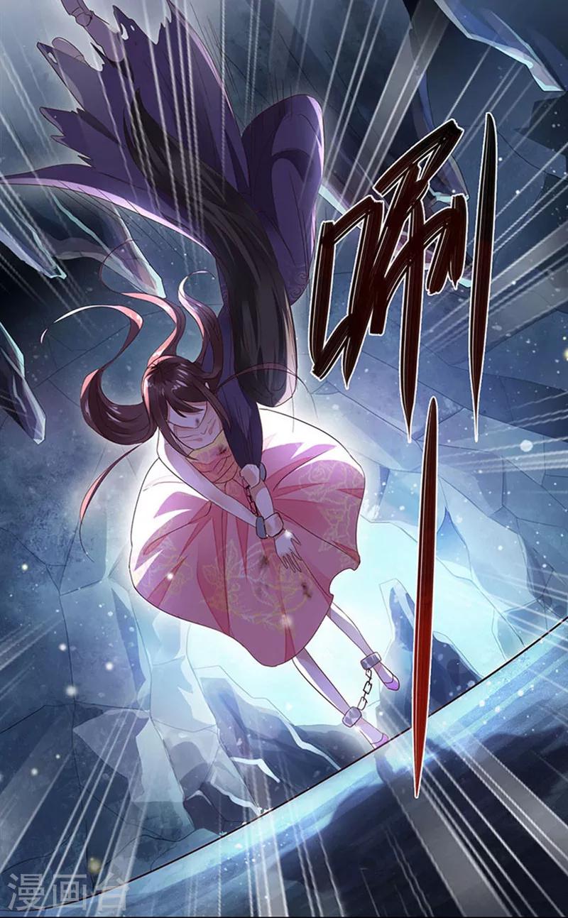 第1话 不死之身27