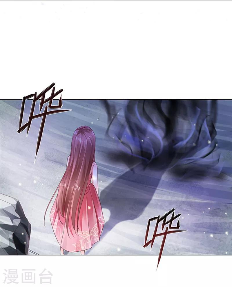 第1话 不死之身28