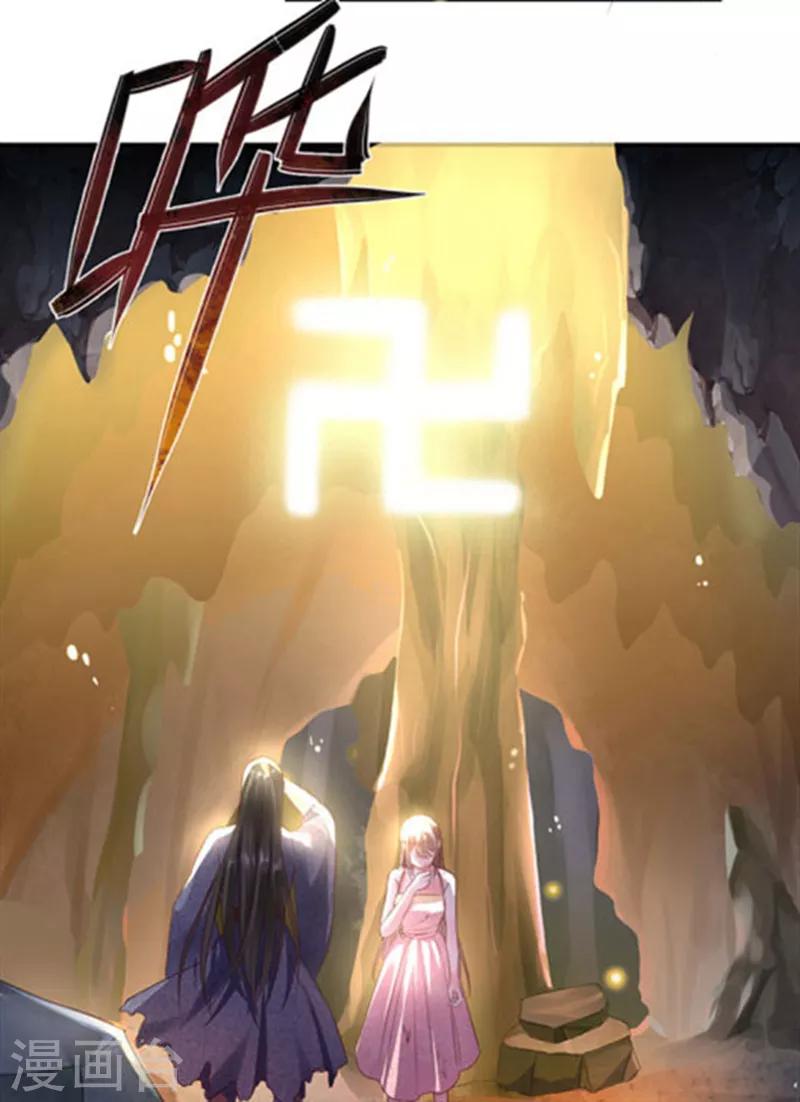 第1话 不死之身34