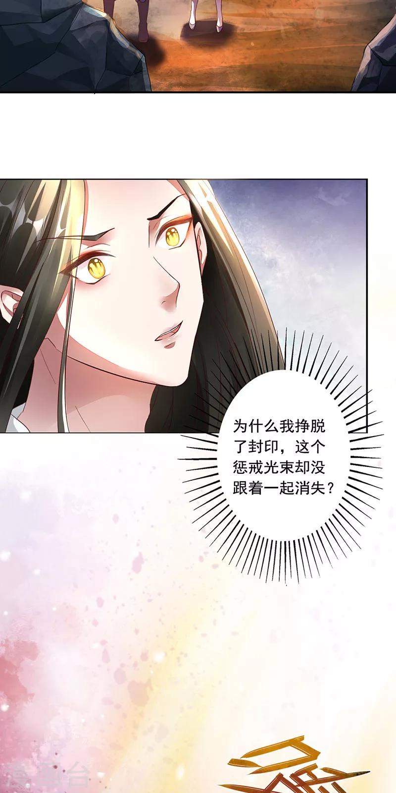 第1话 不死之身35