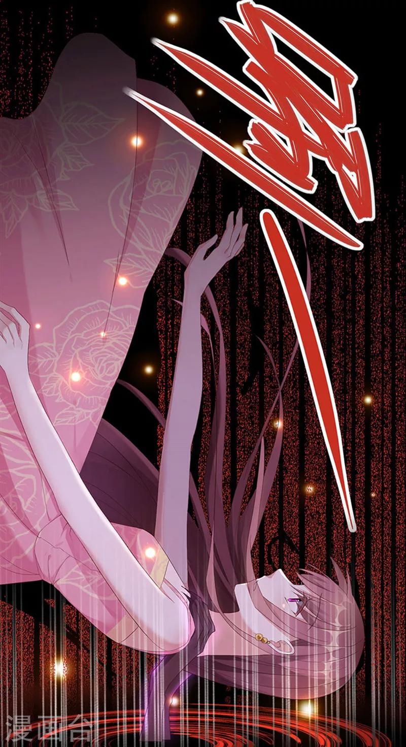 第1话 不死之身5