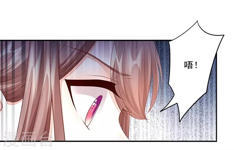 第3话 好戏即将开始1