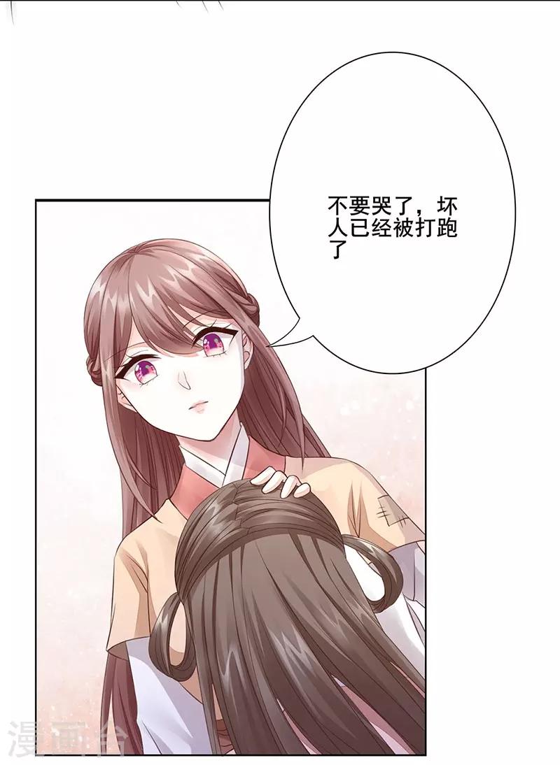 第3话 好戏即将开始12