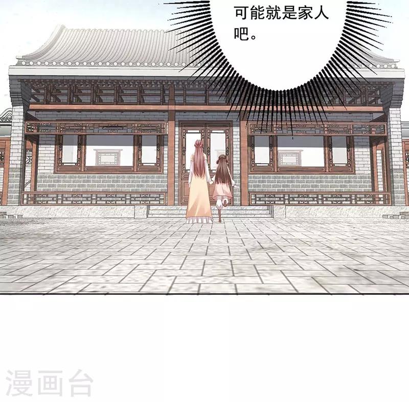 第3话 好戏即将开始17