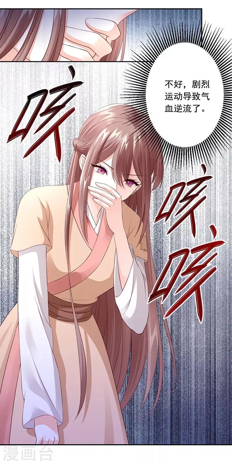 第3话 好戏即将开始2