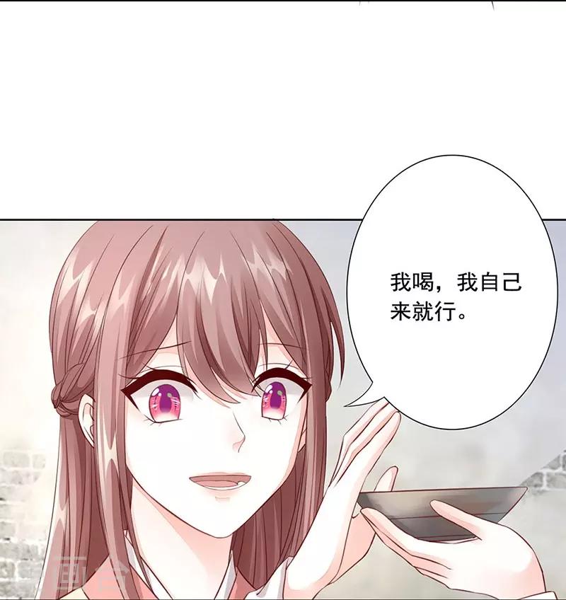 第3话 好戏即将开始20