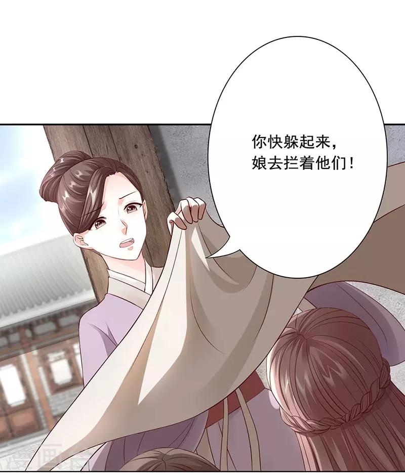 第3话 好戏即将开始22